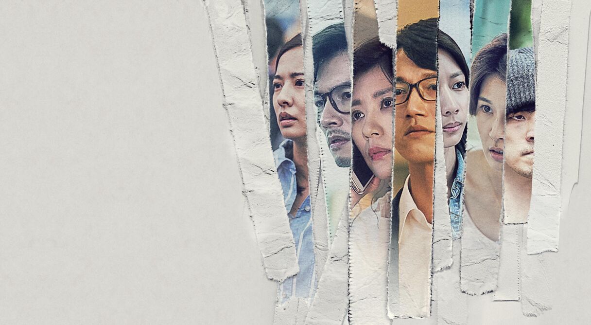 The World Between Us