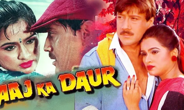 Aaj ka Daur