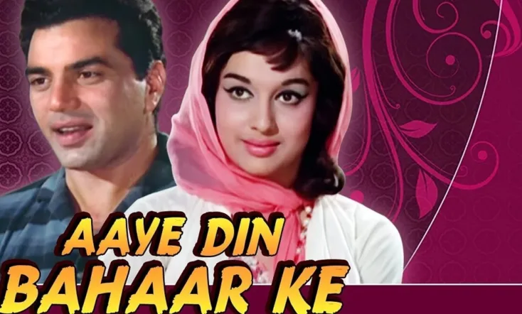 Aaye Din Bahar Ke