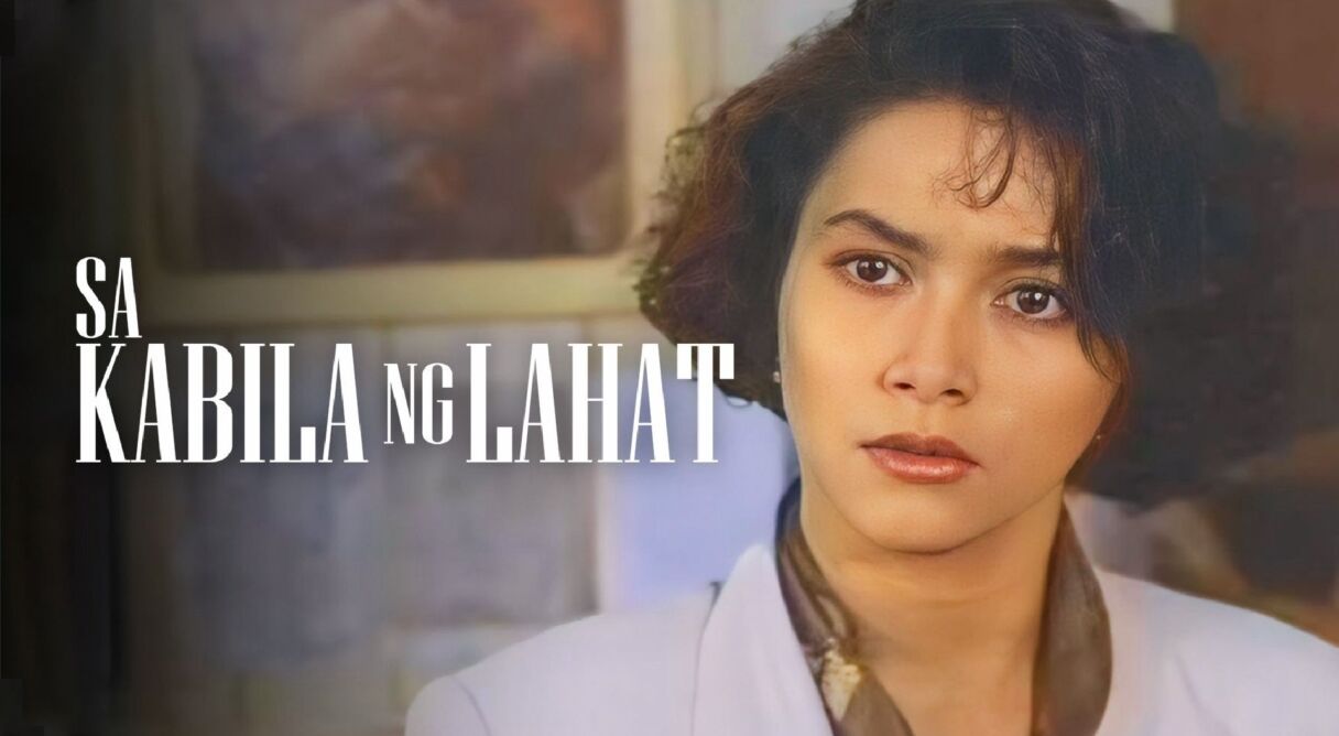 Above Everything Else