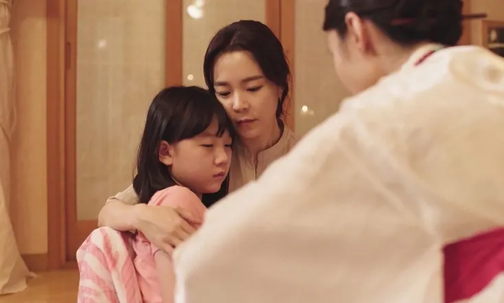 Abyss: The Girl's Eyes