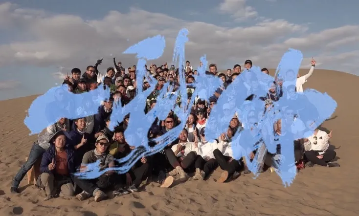 A Documentary About The Movie One Second