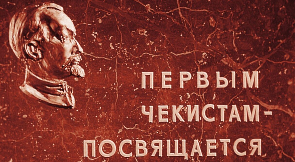 Adyutant ego prevoskhoditelstva