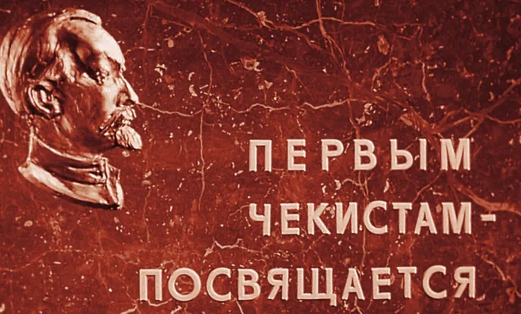 Adyutant ego prevoskhoditelstva