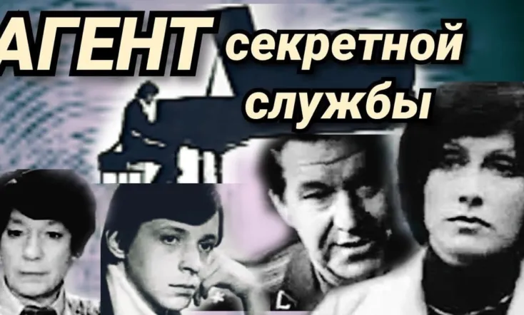 Agent of the Secret Service