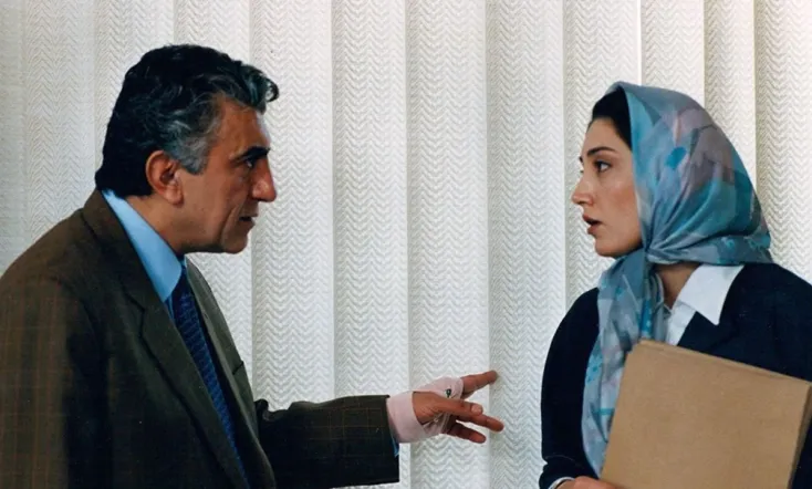 A House Built on Water