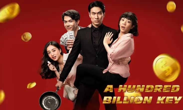 A Hundred Billion Key