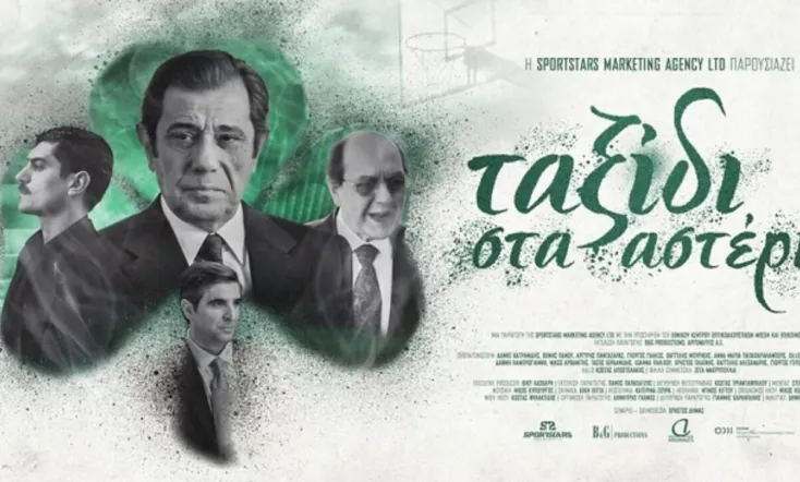 A Journey to the Stars