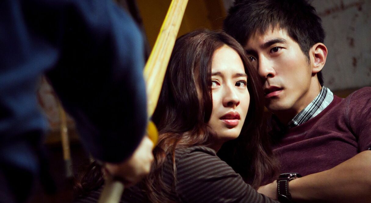 Alice in Wonder City