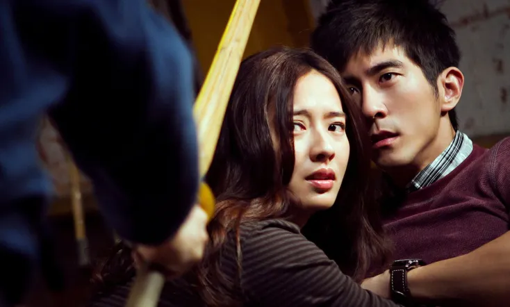 Alice in Wonder City