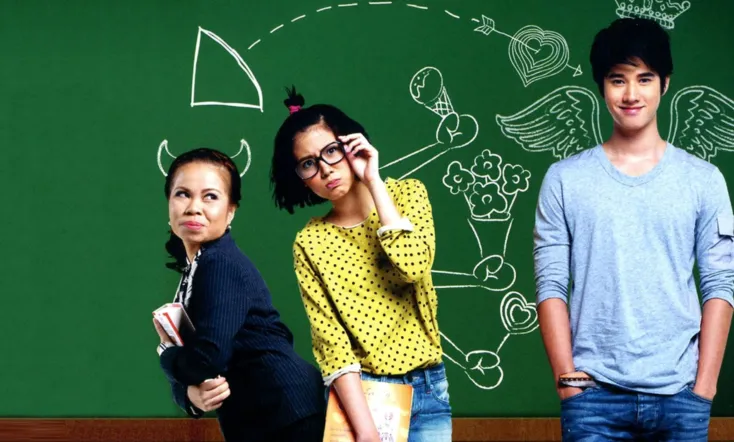 A Little Thing Called Love