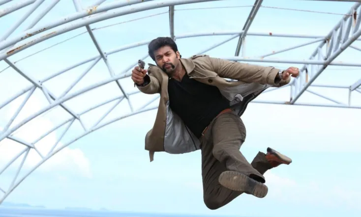 Ameerin Aadhi Bhagavan