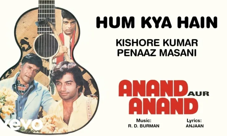 Anand aur Anand