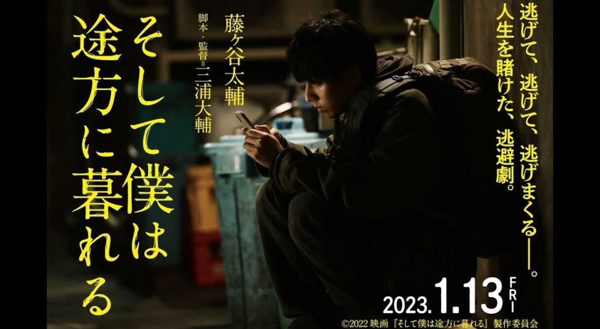 And so I'm at a Loss