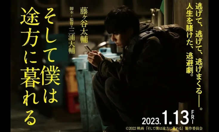 And so I'm at a Loss