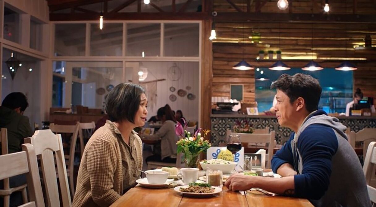 Ang Babae sa Septic Tank 2: #ForeverIsNotEnough