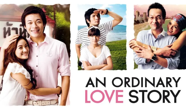 An Ordinary Love Story