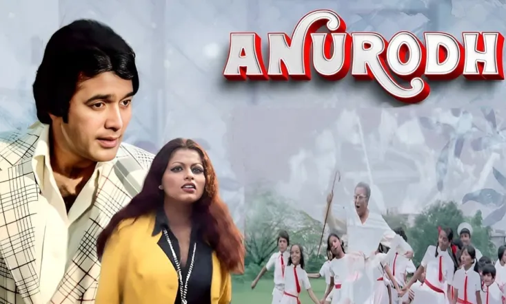 Anurodh