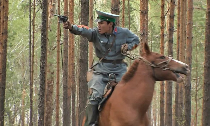 A Pearl in the Forest