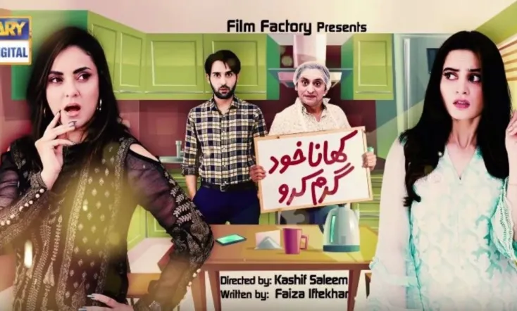 Apna Khana Khud Garam Karlo