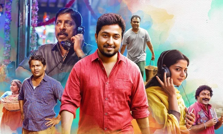 Aravindante Athidhikal