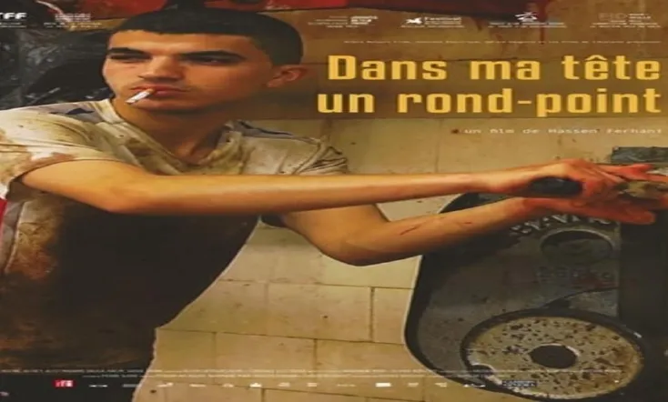 A Roundabout in My Head