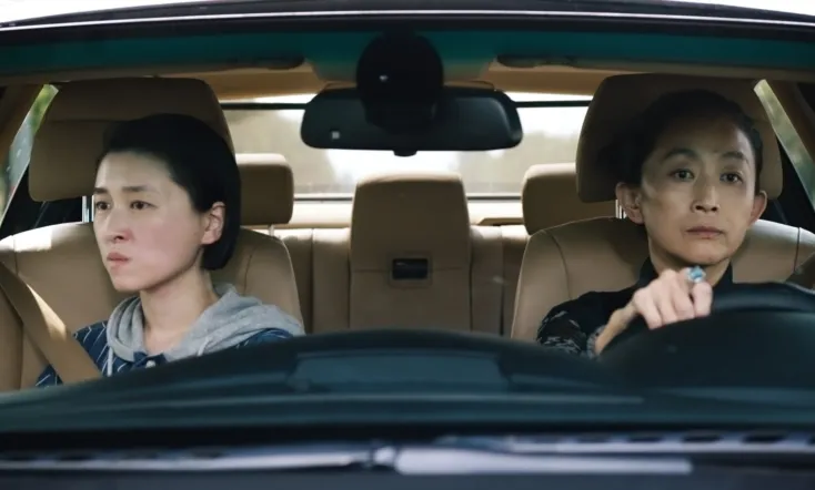 Asian Three-Fold Mirror 2018: Journey