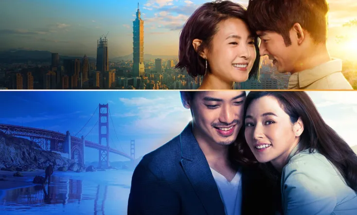 A Taiwanese Tale of Two Cities