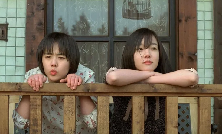 A Tale of Two Sisters