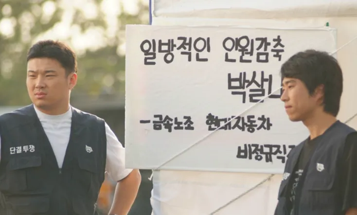 A Worker, Daesoo HEO who doesn't want to be grandpa