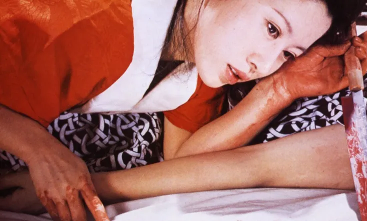 A Woman Called Sada Abe