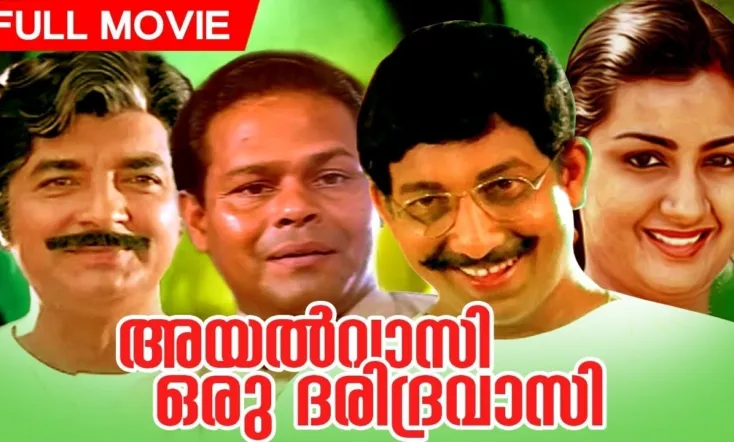 Ayalvasi Oru Daridravasi