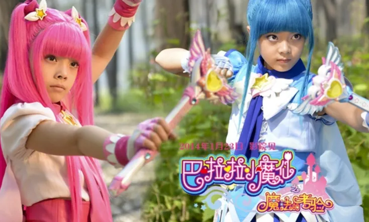 Balala the Fairies: The Magic Trial