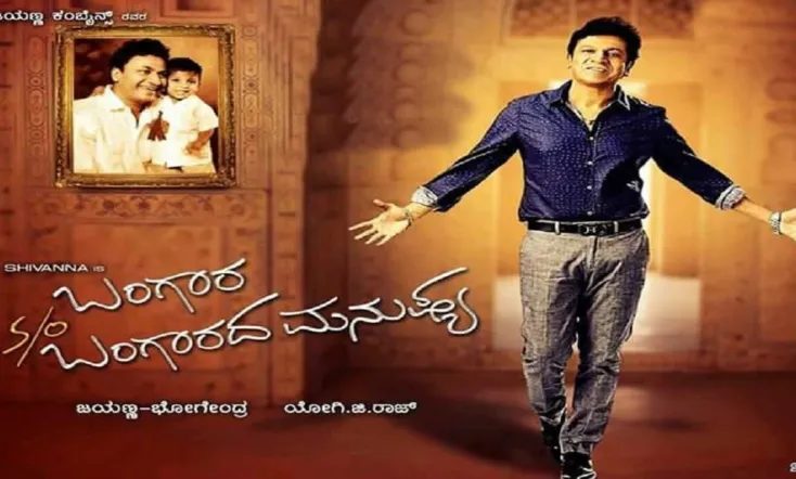 Bangara s/o Bangarada Manushya