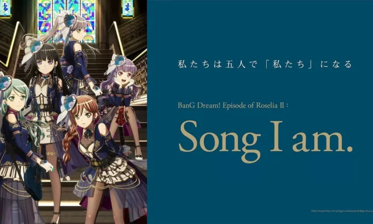 BanG Dream! Episode of Roselia II: Song I am.
