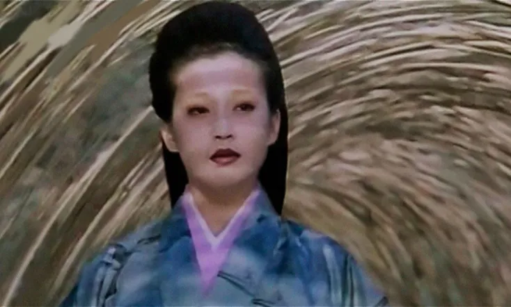 Basara: Princess Goh