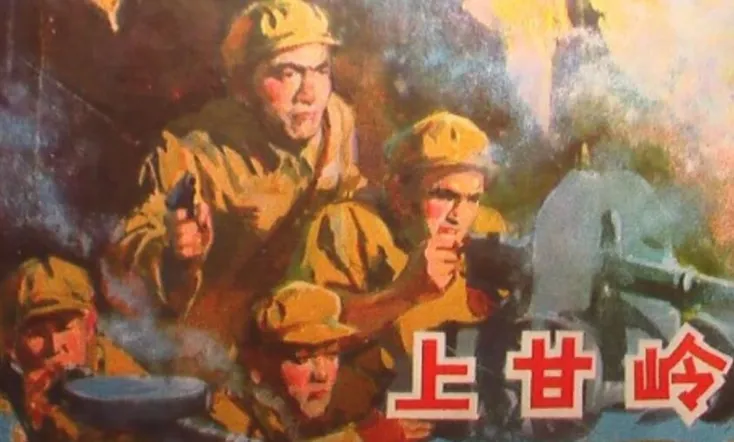 Battle on Shangganling Mountain