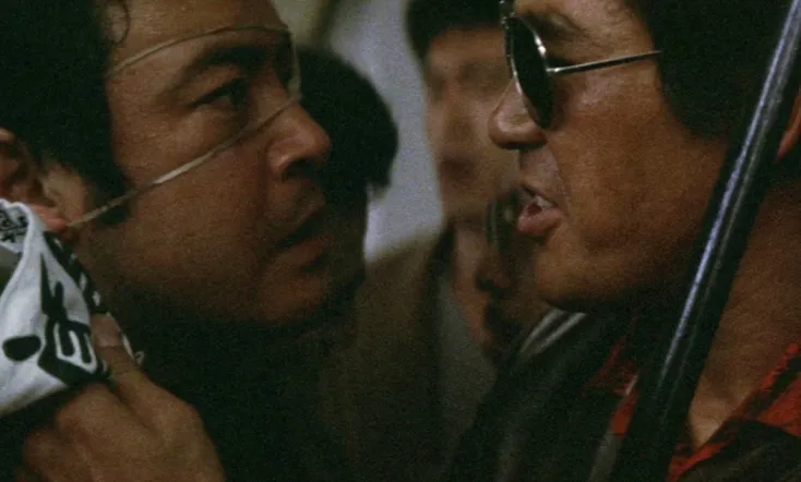 Battles Without Honor and Humanity: Deadly Fight in Hiroshima