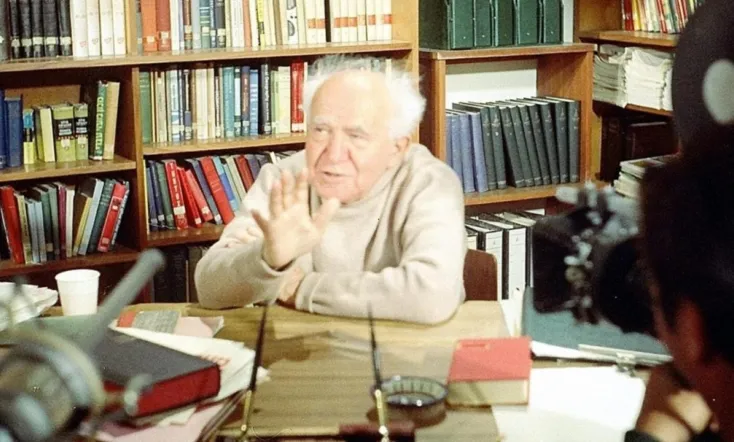 Ben-Gurion, Epilogue