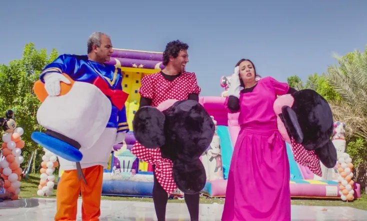 Because We're Heading Out