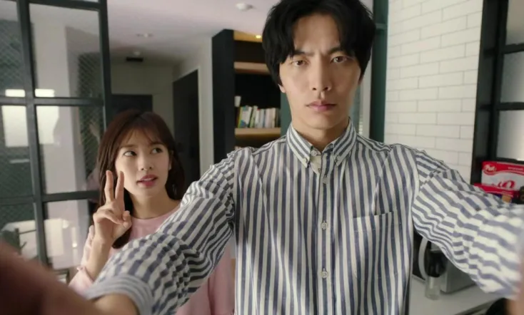 Because This Is My First Life