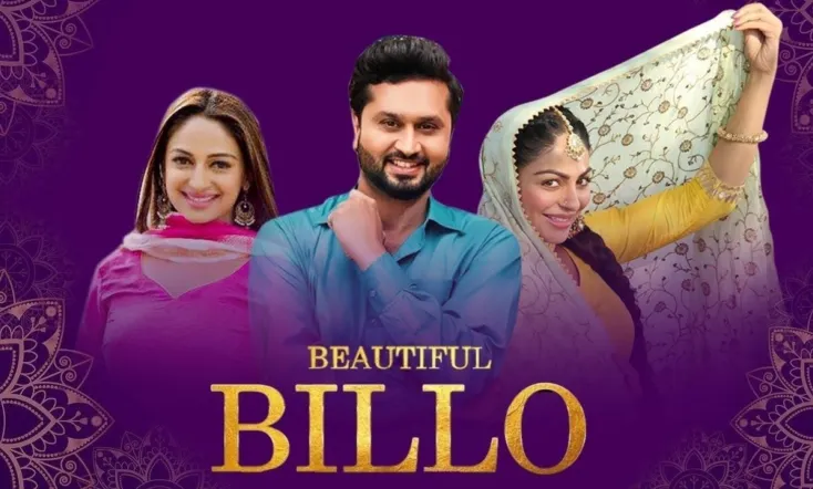 Beautiful Billo