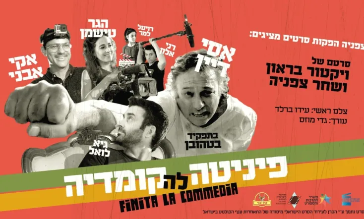 Beethoven's Last Laugh