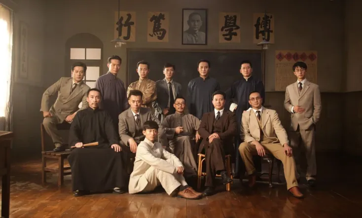 Beginning of the Great Revival