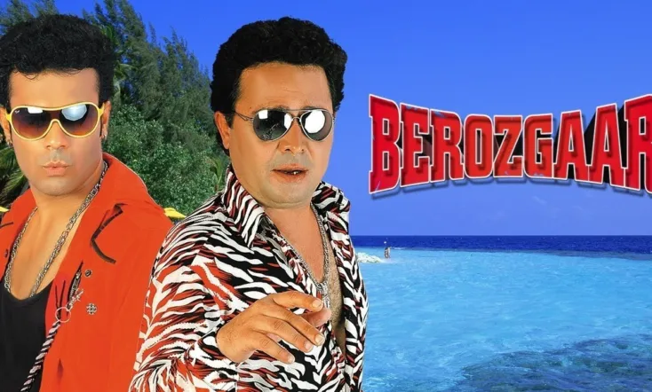 Berozgaar