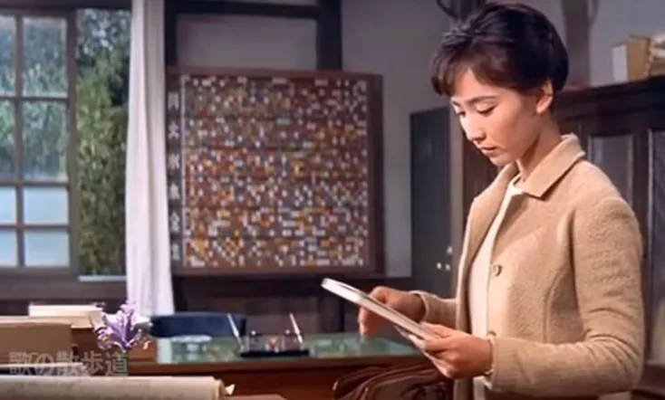 Beyond the Green Hills