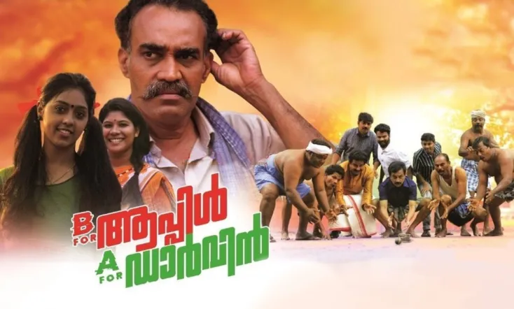 B For Apple A For Darwin