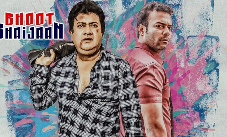Bhoot Bhaijaan