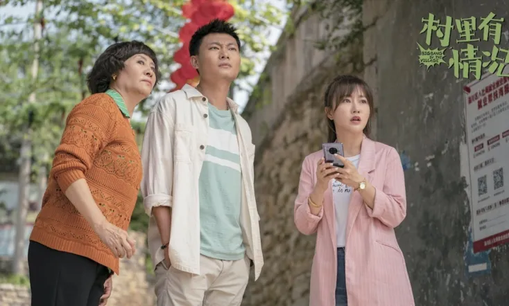 Bigbang in the Village