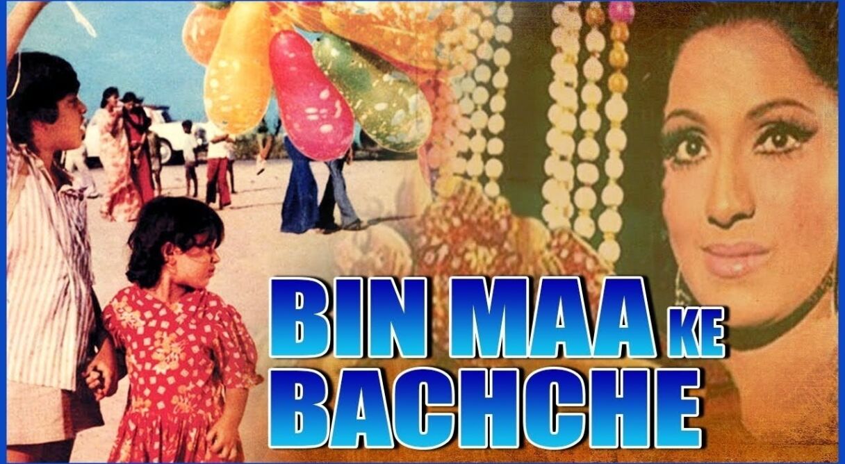 Bin Maa Ke Bachche